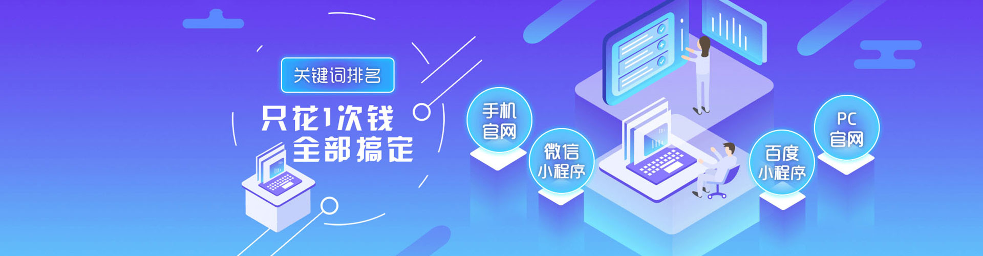 德惠百度竞价