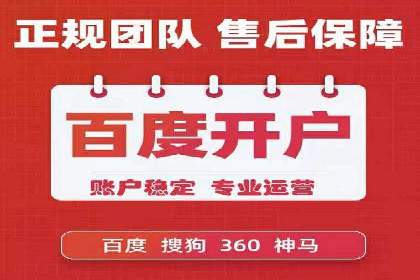案例解读：百度竞价推广运营助力中小企业快速崛起